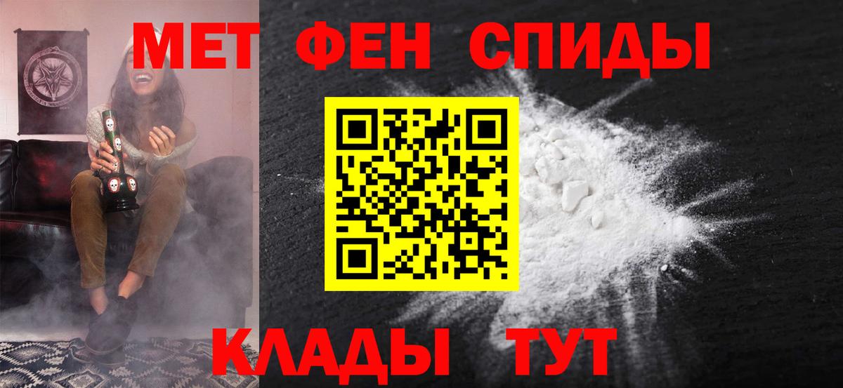 Ипатово  Amphetamine VHQ  Amphetamine  Вход с VPN 