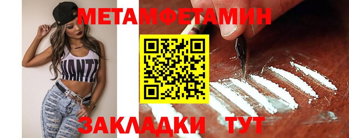АМФ Premium Ипатово