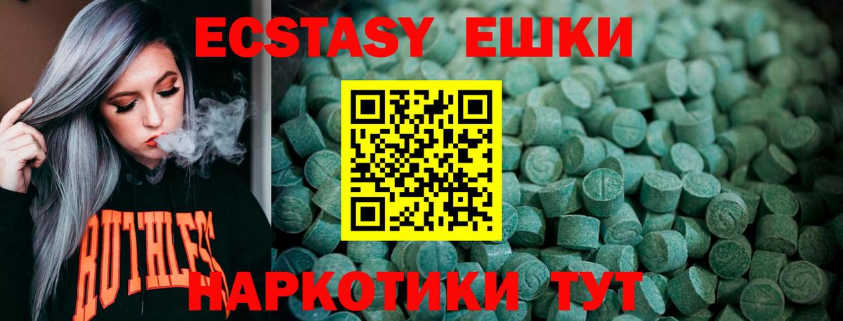 Ecstasy бентли  Ecstasy  Ипатово  Вход с VPN  Экстази Дубай 