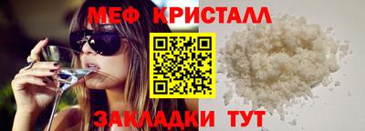 ALPHA-PVP Краснокаменск