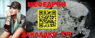 кристаллы Краснознаменск