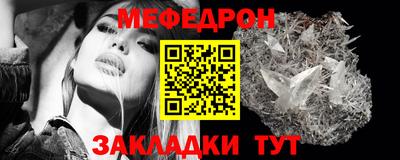 кристаллы Краснознаменск