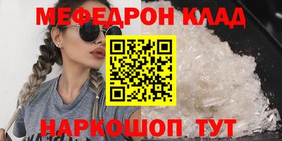 кристаллы Краснознаменск