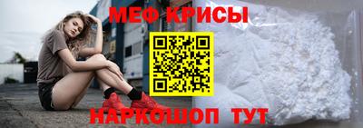 ALPHA-PVP Краснокаменск