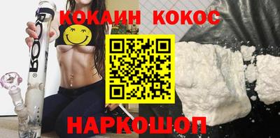 кристаллы Краснознаменск