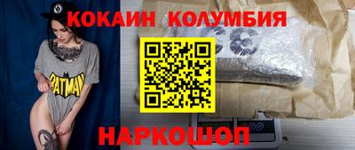 ALPHA-PVP Краснокаменск
