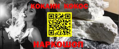 кристаллы Краснознаменск