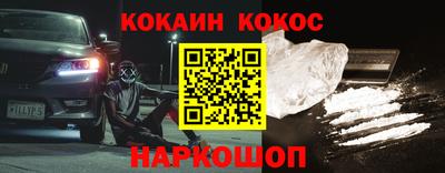 ALPHA-PVP Краснокаменск