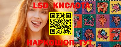 ALPHA-PVP Краснокаменск
