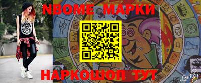 кокаин перу Краснодар