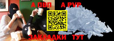 кокаин перу Краснодар