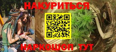 кокаин перу Краснодар