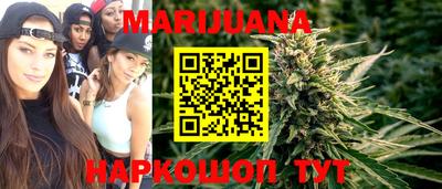 кристаллы Краснознаменск