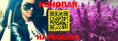 герыч Шебекино