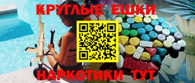 кокаин перу Краснодар