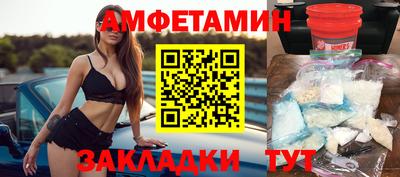 прущая мука Кунгур