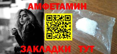 кристаллы Краснознаменск