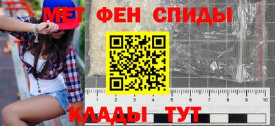 кристаллы Краснознаменск