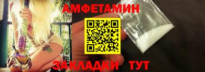 ALPHA-PVP Краснокаменск