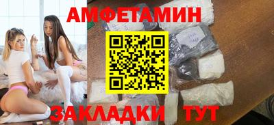 кокаин перу Краснодар