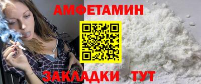 кристаллы Краснознаменск