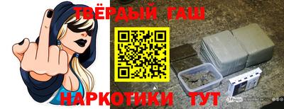 кристаллы Краснознаменск