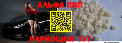 кристаллы Краснознаменск