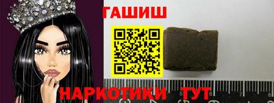 кристаллы Краснознаменск