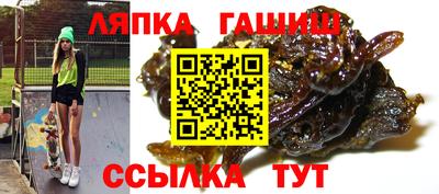 кристаллы Краснознаменск