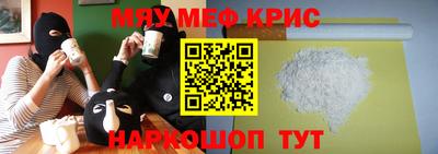 ALPHA-PVP Краснокаменск