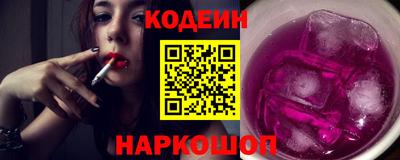 ALPHA-PVP Краснокаменск