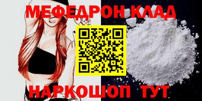 кристаллы Краснознаменск