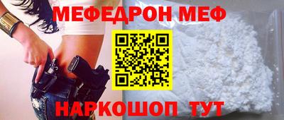 кокаин перу Краснодар