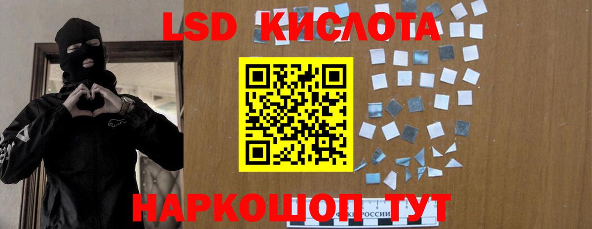 ЛСД экстази ecstasy  Лсд 25 экстази ecstasy  Ипатово  ЛСД экстази  Вход с VPN 