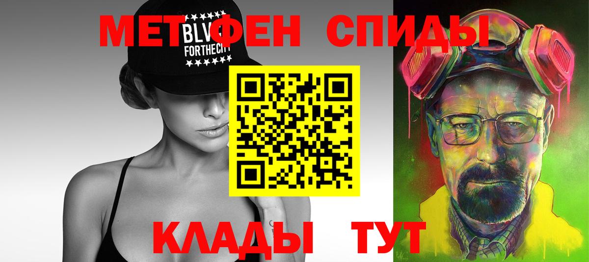 Первитин пудра Ипатово