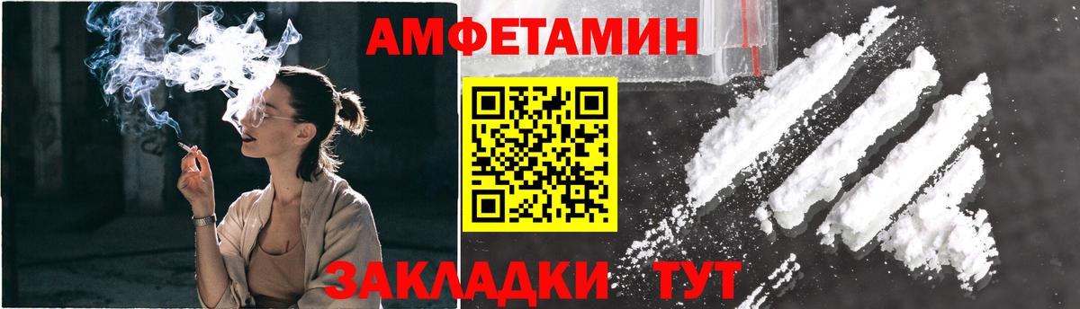 МЕТАМФЕТАМИН кристалл  МЕТАМФЕТАМИН кристалл  Вход с VPN  Ипатово 