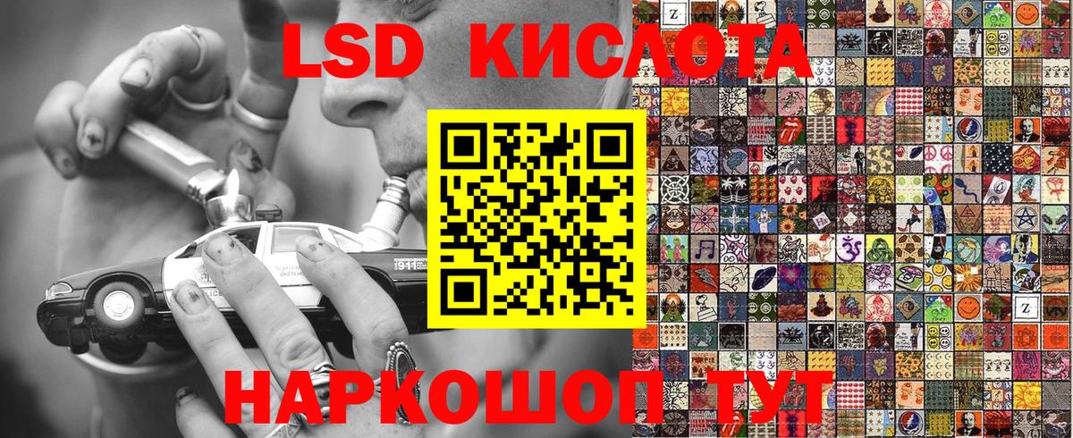 Ипатово  Марки 25I-NBOMe 1,8мг  Вход с VPN  Марки 25I-NBOMe 1,8мг 