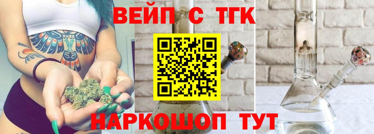 Ипатово  Каннабис  МЕФ кристаллы  Вход с VPN  ЭКСТАЗИ  Гашиш  Cocaine 