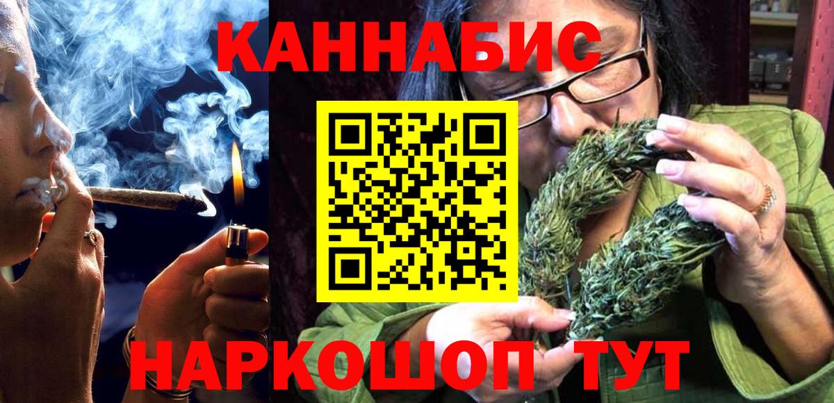 Бошки Шишки AK-47 Ипатово